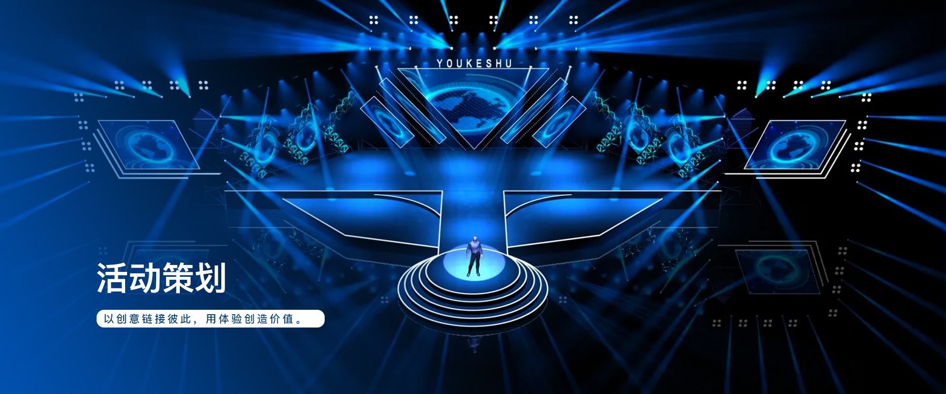 3D動(dòng)畫(huà) | 2.5D動(dòng)畫(huà) | 2D動(dòng)畫(huà) | 創(chuàng)你所想