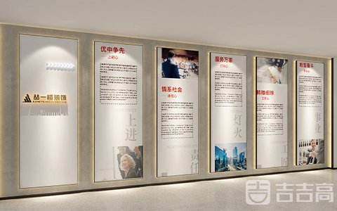 叢一樓黨建美學(xué)館設(shè)計