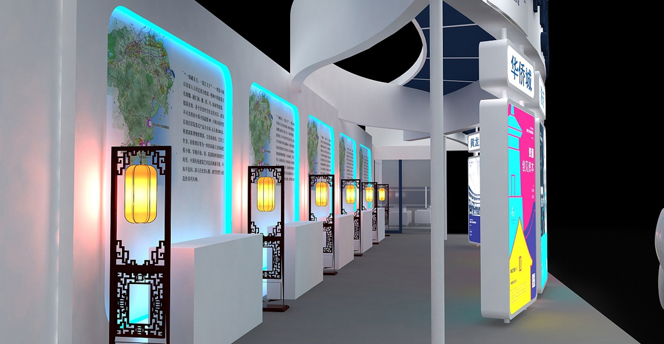 華僑城西部有投資限公司展館設(shè)計搭建