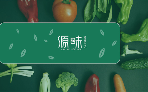源味食品包裝設(shè)計(jì)