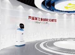 蘆溪工業(yè)園區(qū)黨建館