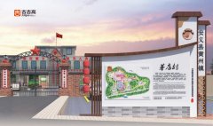 茅店村一老一小幸福院黨群服務(wù)中心